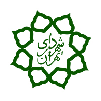 شهرداری تهران